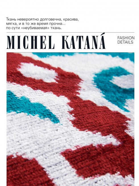 Шелковая (Бахмаль) ключница Grand (L) VIGOR RADICUM! (Мощь рода!) VIGOR RADICUM!_Key/L